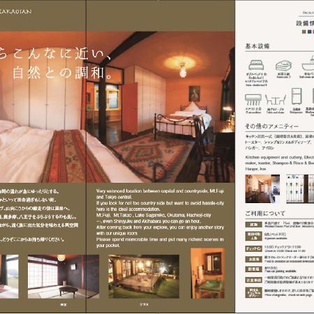 Villa Takaosan Hachioji Exterior foto